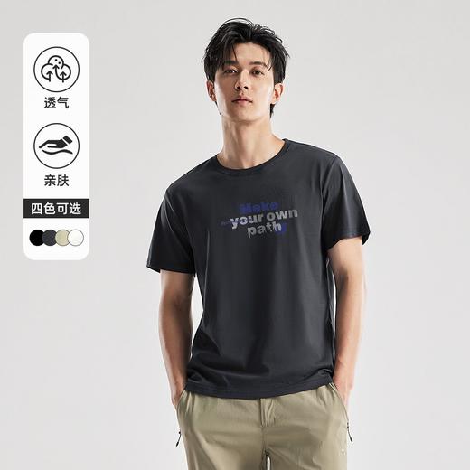 【618特价】拓路者户外短袖棉T恤夏季男款上衣半袖宽松休闲服运动T恤 商品图9