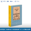 莎士比亚悲剧（下） 商品缩略图0