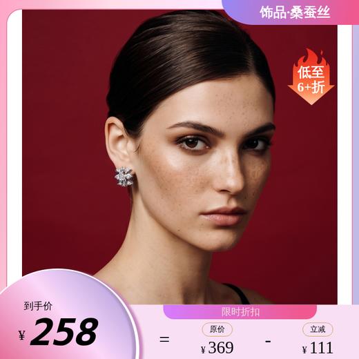 咕咕同款 花影系列水晶花卉蓝边半环形耳钉日常通勤轻奢耳饰新年礼物gdv GE0704 商品图0