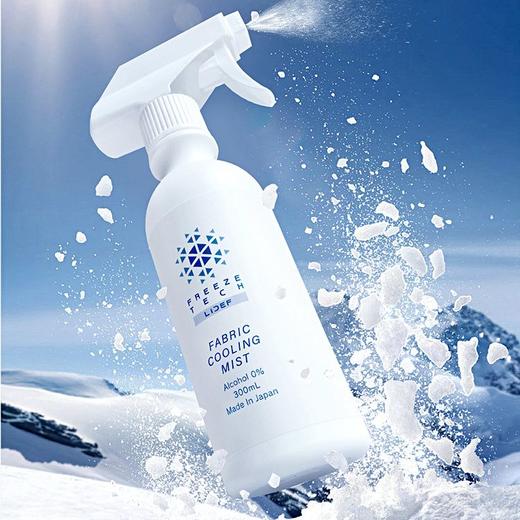 【下单即赠便携小喷壶1个】 FREEZE TECH 0酒精冷感喷雾 冰冷醒舒 冷感持久 日本进口 300ml/瓶 商品图3