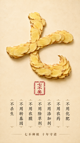 618🌾🫚 ｜来自土地的健康礼物