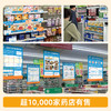 【三诺心选社群专享】糖友厨房黄油蛋酥卷 商品缩略图5