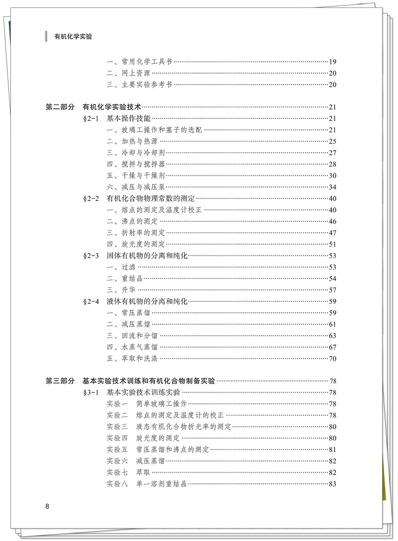 目录2.jpg