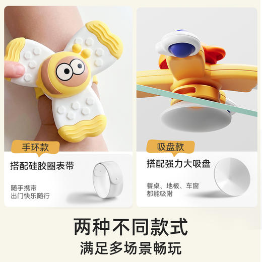 【安抚玩乐】嫚熙儿童卡通吸盘转转乐婴儿玩具旋转陀螺宝宝可啃咬0-1岁益智6月 商品图1