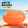 双气囊游泳浮圈学游泳防溺水 商品缩略图0