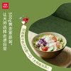 【3袋混合装】乐纯「大师装希腊酸奶」500g*3袋：0脂0蔗糖+原味限糖+0蔗糖 商品缩略图5