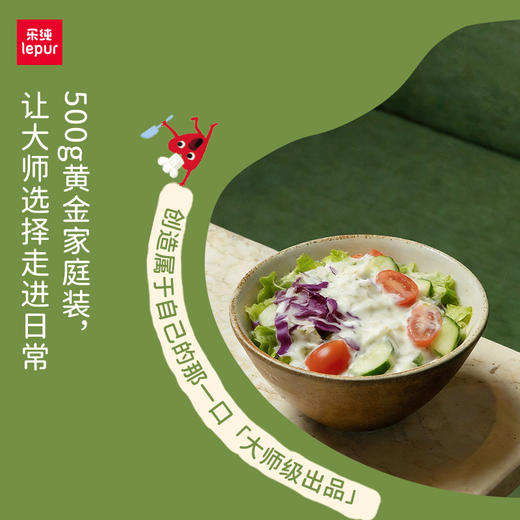 【3袋混合装】乐纯「大师装希腊酸奶」500g*3袋：0脂0蔗糖+原味限糖+0蔗糖 商品图5