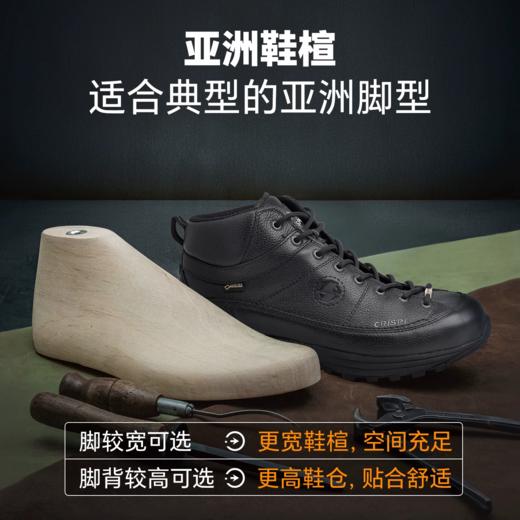 【FW】CRISPI A Way Leather 春夏防水户外女款防滑徒步登山鞋靴防滑战术靴 商品图2