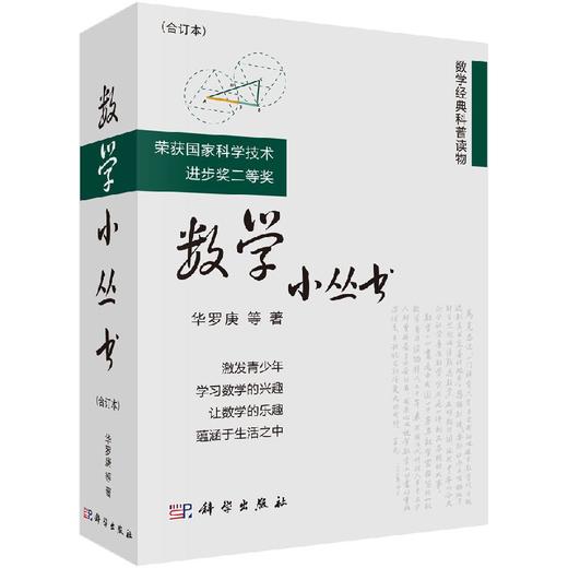 吕老师八本书 商品图0