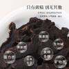 正安 九蒸九晒湖南新化有机黄精 古法炮制温润不上火 精力腰肾 优质原材  肉质肥厚油亮乌黑 口感软糯吸收好 180g/罐【预售至6月17日发货】 商品缩略图11