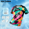 RKT锐科特乒乓球服13301运动短袖T比赛训练透气速干运动衫三色可选 商品缩略图3