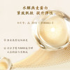 眼纹适用【128元到手2只】马应龙八宝眼纹型眼部精华15ml*2支+30ml身体乳 商品缩略图6