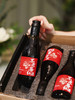 君燚庄园不老莓红酒 商品缩略图0