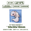 加厚冰箱贴 豹纹守宫主题 亚克力材质磁吸 Q版 卡通爬宠动物周边 super rep超爬怪兽系列 正版【48小时发货】 商品缩略图1