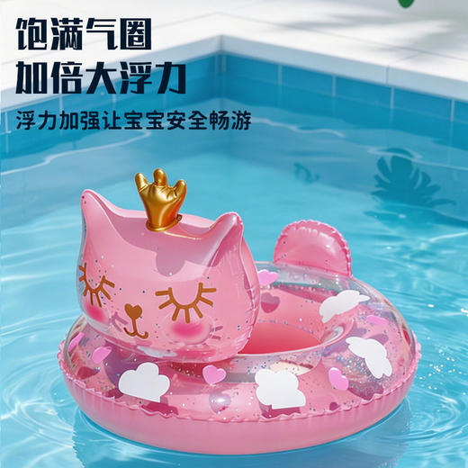 粉色带头小猫游泳圈座圈 商品图3