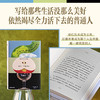 其中一个是谎言 [韩]金爱烂 外国小说 商品缩略图1
