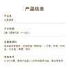 【父爱满满】满铺鲜芒、脆甜青提与多汁草莓，绵密奶油裹着鲜活果香，一口解锁脆嫩与柔滑的双重口感，用这满溢的清甜，温柔致敬如山父爱（深圳幸福西饼蛋糕） 商品缩略图4