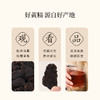 正安 九蒸九晒湖南新化有机黄精 古法炮制温润不上火 精力腰肾 优质原材  肉质肥厚油亮乌黑 口感软糯吸收好 180g/罐【预售至6月17日发货】 商品缩略图12