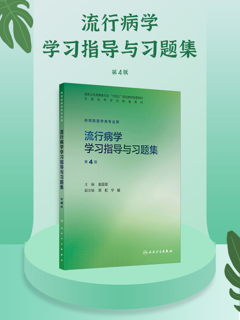 科普2-恢复的_01.jpg