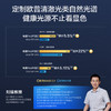「限时特价」欧普 博睿PRO 清澈光全光谱护眼台灯【手提包装】 商品缩略图2