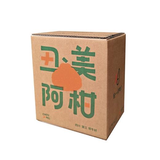 惜食特惠 | 耙耙柑红茶康普茶  230ml*6瓶装【赏味期：2026.11.11】 商品图8