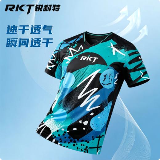 RKT锐科特乒乓球服13301运动短袖T比赛训练透气速干运动衫三色可选 商品图5