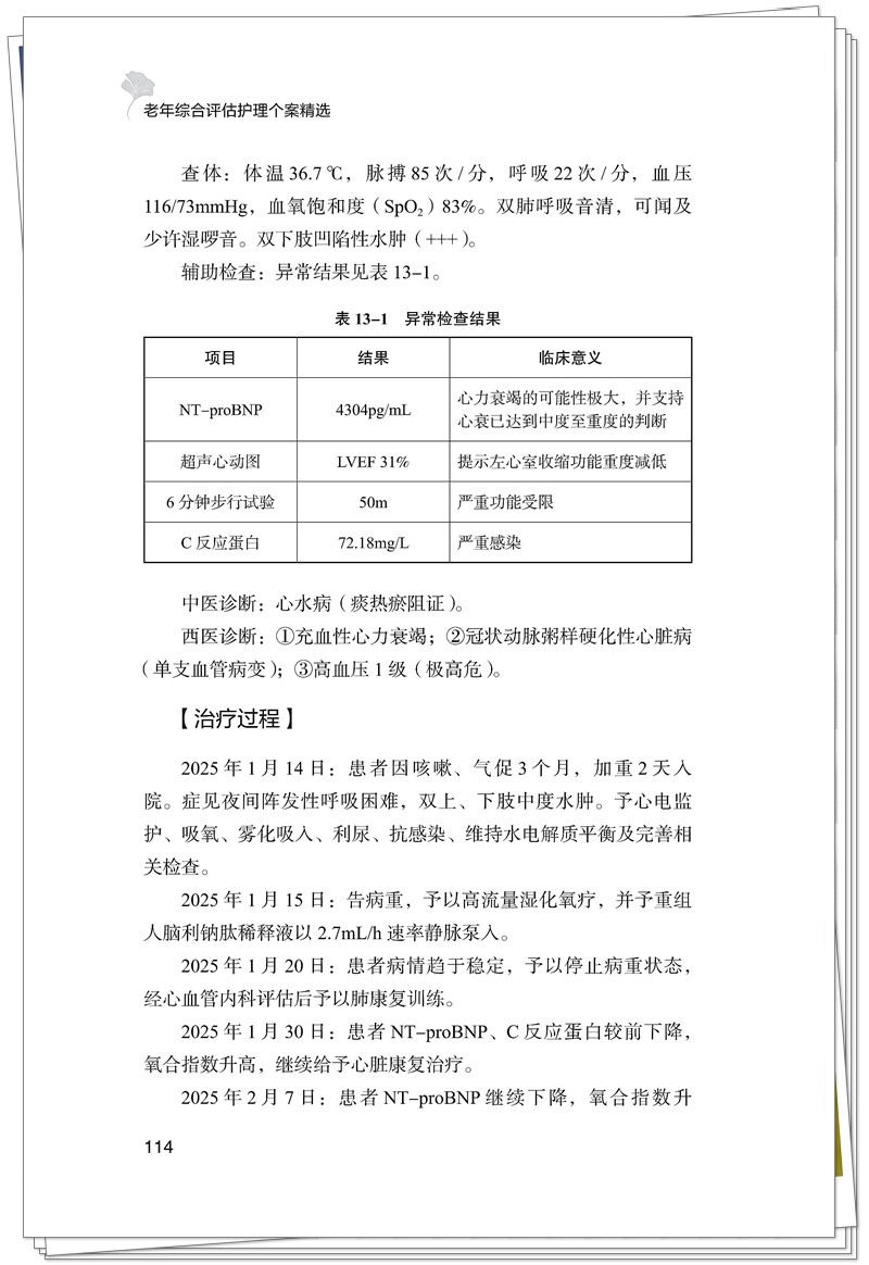 试读2.jpg