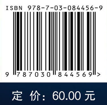 理论力学实验 王海涛等 9787030844569 商品图3