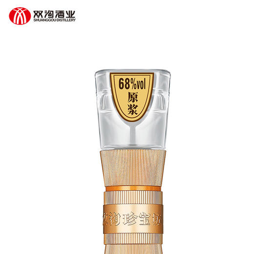 双沟珍宝坊君坊52度（500mL+20mL） 绵柔白酒 商品图4