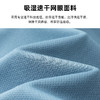 【618特价】拓路者夏季时尚男士体恤衫速干凉爽百搭简约短袖T恤套头衫 商品缩略图3