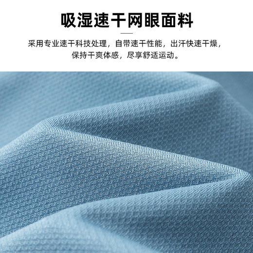【618特价】拓路者夏季时尚男士体恤衫速干凉爽百搭简约短袖T恤套头衫 商品图3