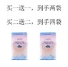 买一送一 喜马拉雅 粉红岩盐 1kg  玫瑰岩盐   A-5977（效期27-7） 商品缩略图2