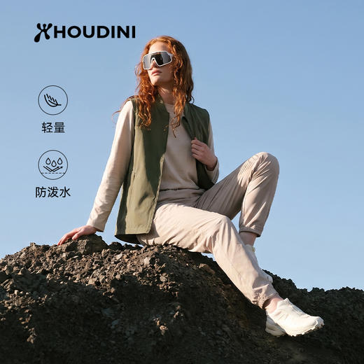 HOUDINI胡丁尼 Pace Light 速度 女款户外轻量透气长裤860015 商品图1