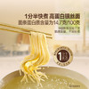 MM 山姆 满汉大餐上汤瑶柱风味银丝面 325g*2/4份 商品缩略图2