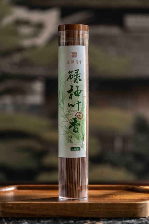 香部尚书 碌柚叶香 天然萃取 草木淡香 130g/罐 商品图1