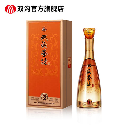 双沟珍宝坊圣坊8白酒 42度（500mL+20mL） 商品图2