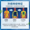 【下单即赠便携小喷壶1个】 FREEZE TECH 0酒精冷感喷雾 冰冷醒舒 冷感持久 日本进口 300ml/瓶 商品缩略图4