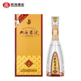 双沟珍宝坊君坊41.8度（500mL+20mL）白酒