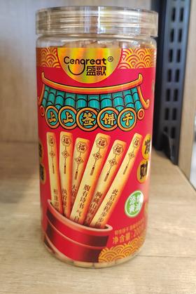 【门店好物】盛歌上上签饼干黄油味