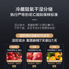 海尔（Haier）冰箱 BCD-545WGHFD1BAXU1 商品缩略图3