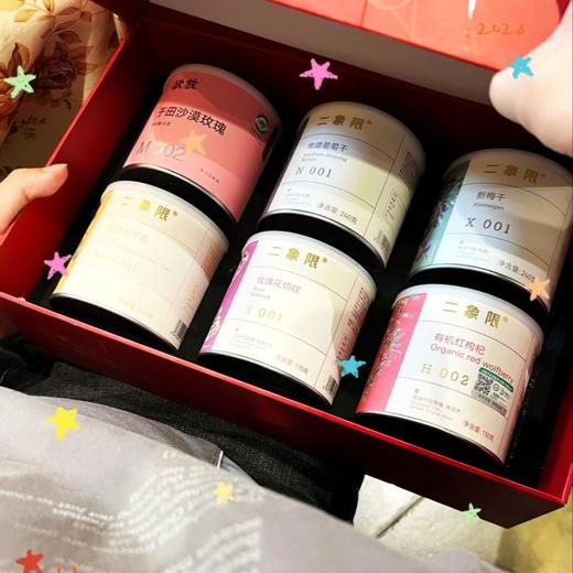 开局鸿运 礼盒（精品 坚果、果干、切糕，茶等） 商品图6