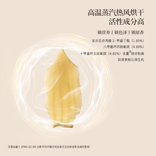 正安 湖南隆回龙牙百合  参考中国药典标准牙瓣大肉厚 优质原材 甘平下火降燥温养口感粉糯清甜 滋润秋冬煲汤食材家庭糖水百合地黄汤 特大片百合150g/罐 商品图9