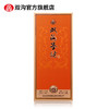 双沟珍宝坊圣坊8白酒 42度（500mL+20mL） 商品缩略图1