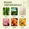 悦宫廷×笙观非遗竹筒粽富竹桶  ，非遗制作技艺 馅多料足 口味丰富 国风精美礼盒（下单72小时内发货 ） 商品缩略图2