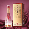 双沟珍宝坊圣坊5白酒 42度（500mL+20mL） 商品缩略图0