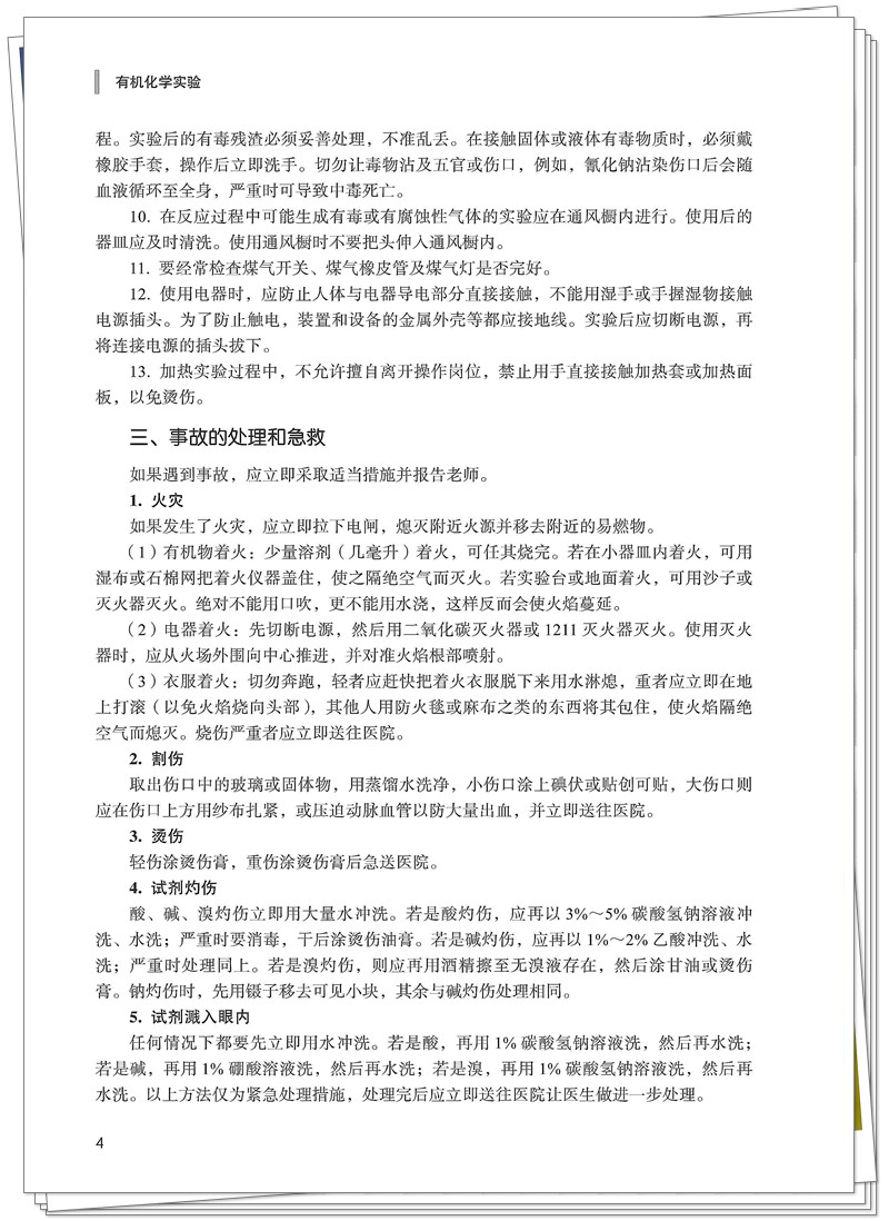 试读1.jpg