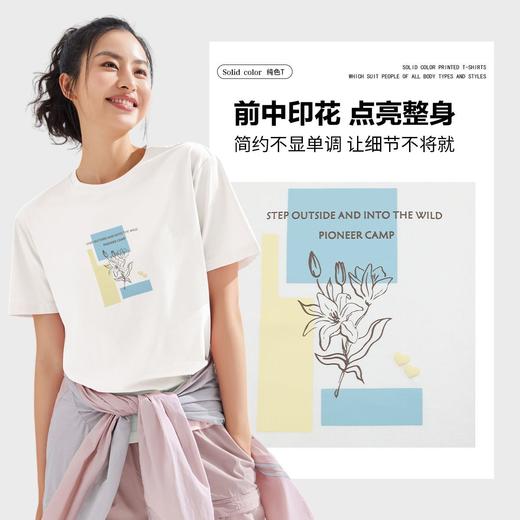 【618特价】拓路者撞色印花圆领夏季短袖体恤衫纯棉舒适运动户外休闲上衣 商品图1