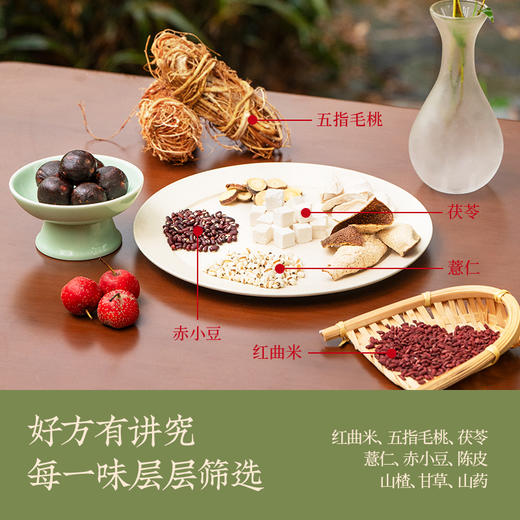 曲优优 红曲茯湿丸 原材鲜萃 细腻圆润 90g/盒 商品图2