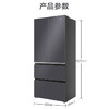 海尔（Haier）冰箱 BCD-545WGHFD1BAXU1 商品缩略图14