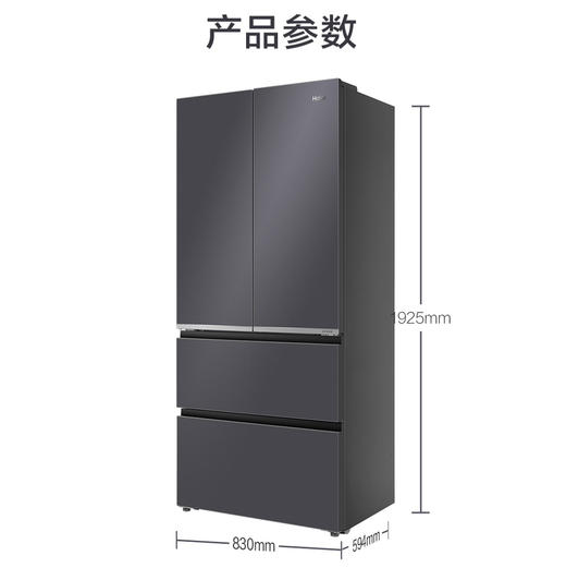 海尔（Haier）冰箱 BCD-545WGHFD1BAXU1 商品图14